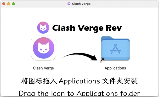 ClashVerge 01